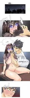 HouseHold Affairs 【卞赤鲤个人汉化】1~19话(持续更新中)