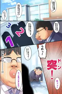 [MC] Ningen Ayatsuri Sumaho ~ Kyousei Control de Ana Choukyou de Namaiki Onna wo Juujun Sefure ni Kaizou