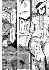 (COMITIA118) [Isocurve (Allegro)] Special EXtra FRIEND SeFrie Tsuma Yukari Vol.00
