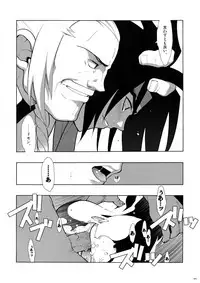 [Article 60 of Criminal Code (Shuhan)] G-gan Josei-Muke Sairoku-Shuu (G Gundam)