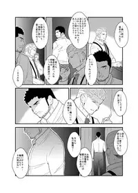 [Sorairo Panda (Yamome)] CODE OF DESTINY