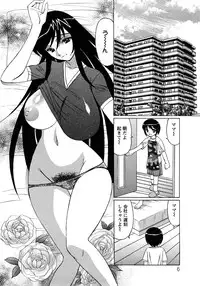 [Yamamoto Yoshifumi] Hitoduma Lovers