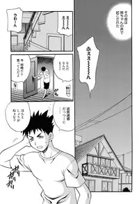 [Yukiyanagi] Shimai wa Boku ni Sakaraenai - The Sisters Cannot Defy Me [Digital]