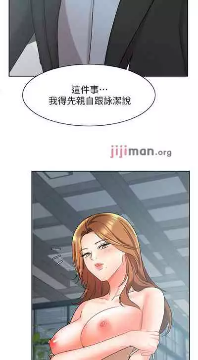 【周一连载】业绩女王(作者:洗髮精&耀安) 第1~39话