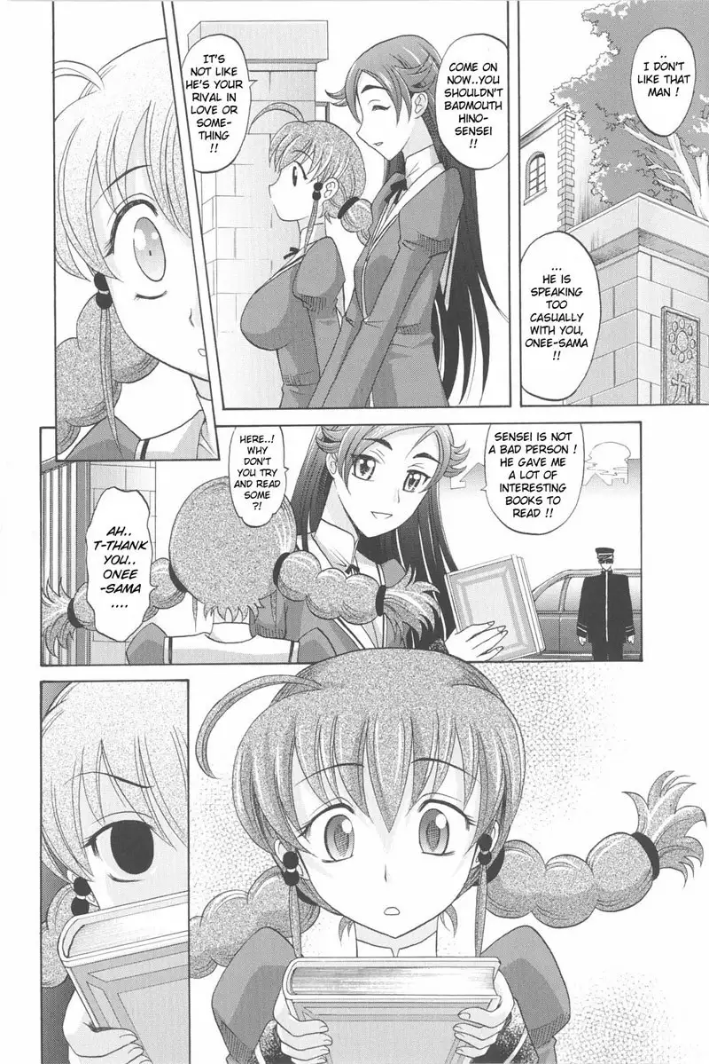Harem Tune Genteiban - Ch7