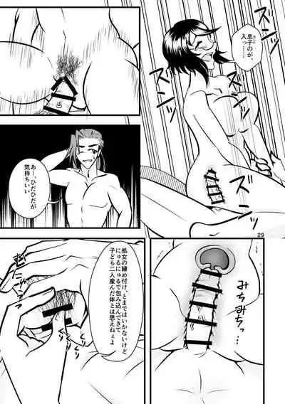 ...O, Onanie wa Ichinichi Ikkai made!