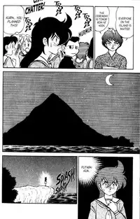 [Aro Hiroshi] Futaba-kun Change Vol.8 [English]