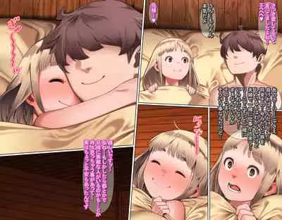 Junsui Noumitsu Shoujo Rinya