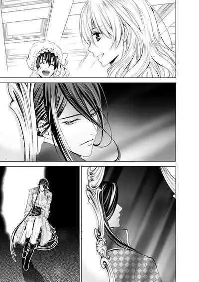 Cinderella ni wa Narimasen! Mob Chara Hime wa Midara na Akuma ni Miirarete | 我才不做灰姑娘！路人公主被淫亂惡魔迷得神魂顛倒 1-9