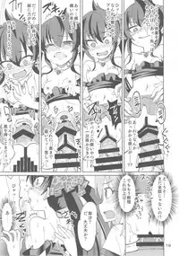 (Utahime Teien 16) [Nekousa Pudding (Ra-men)] Haru to Risa to S Producer (THE IDOLM@STER CINDERELLA GIRLS)