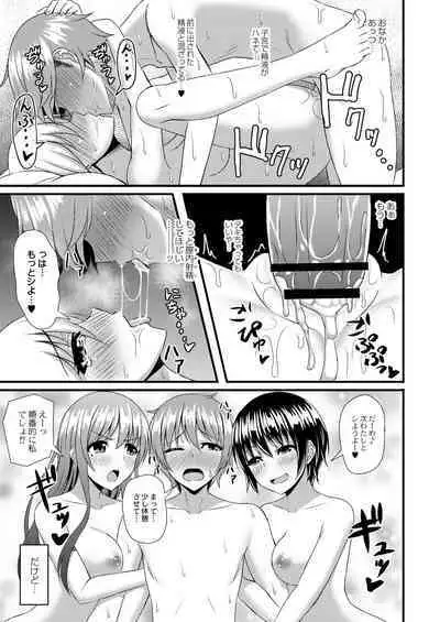 Kimi to Connect