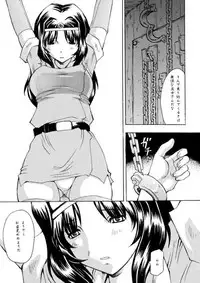 (C67) [Delta Box (Ishida Masayuki)] 109 (Tower of Druaga)