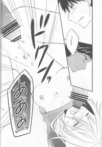 (C84) [noa (noa)] Triple Dog (Kuroko no Basuke)