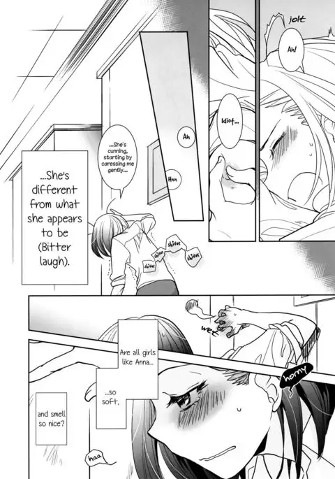 Yuuwaku shitai no - I'm in the mood | I want to seduce you.