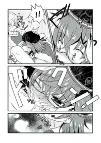 (Ou no Utsuwa Grail Oath 3) [Nekomarudow. (Tadima Yoshikadu)] Gil-kun to Shota Sukebe Shiyou to Shite Gekokujou Sareru Hon. (Fate/Grand Order) [English] {Hennojin}