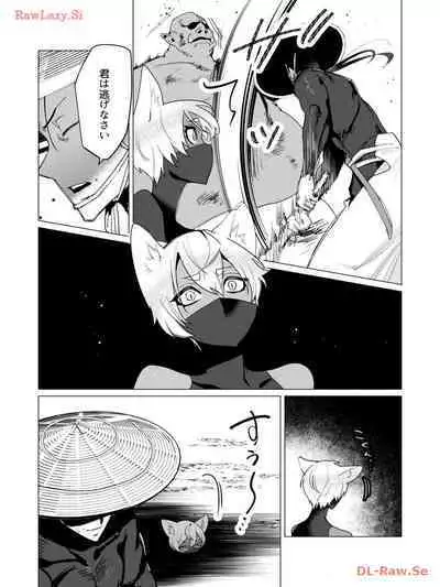 Yuusha-sama wa Houshuu ni Hitozuma wo go Kibou desu volume 3