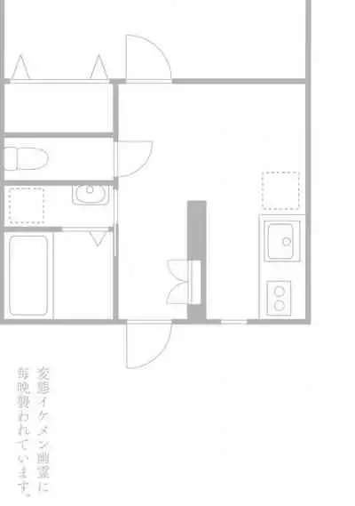 hentai ikemen yūrei ni maiban osowa rete imasu. | 每晚被變態帥哥幽靈襲擊1-2