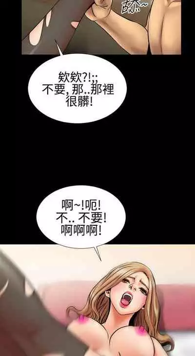 粉紅報告書 1-41