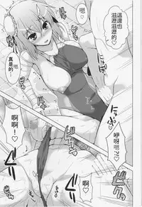 (Kouroumu 10) [CUNICULUS (Yositama)] Ka no Yu (Touhou Project) [Chinese] [oo君の個人漢化]