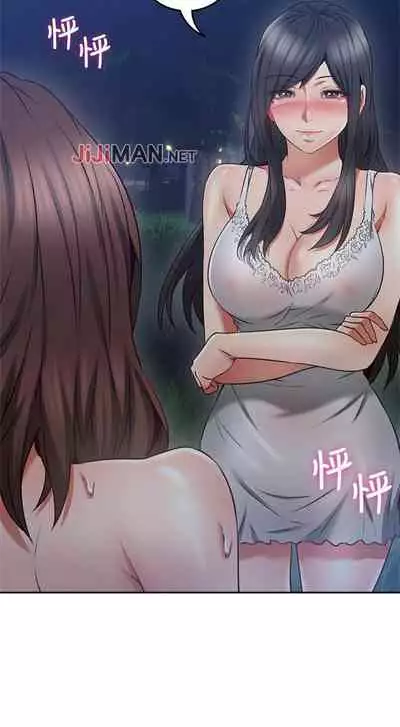 【周六更新】邻居人妻(作者:李周元 & 頸枕) 第1~49话