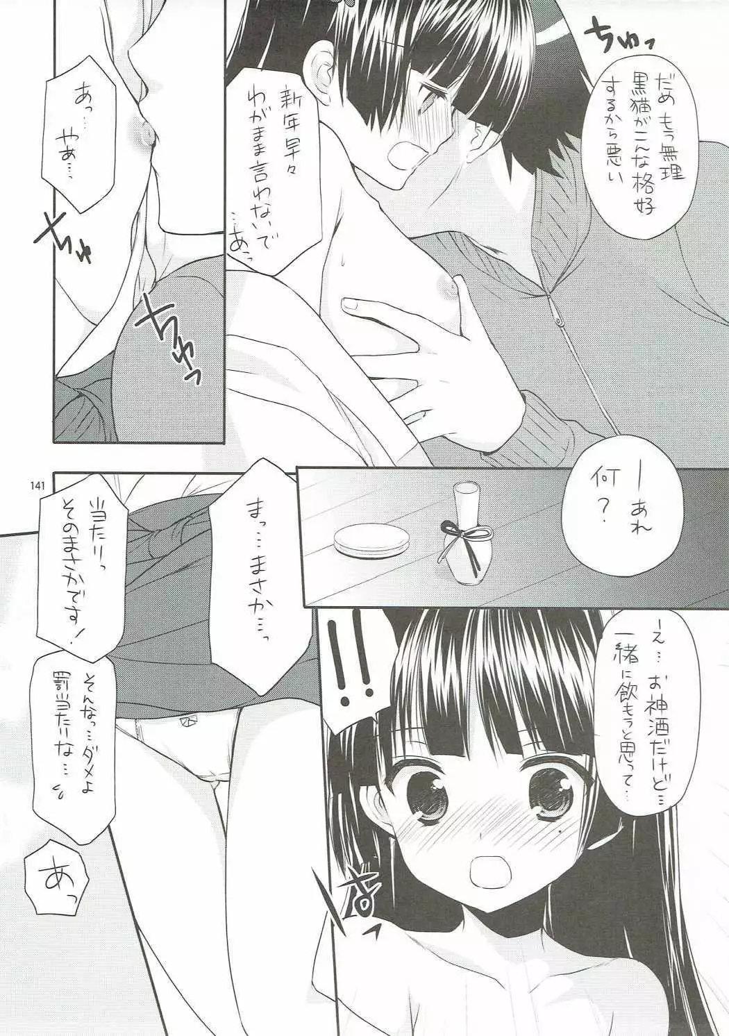 ANIME COLLECTION Imomuya Honpo - Singleton Anime Soushuuhen