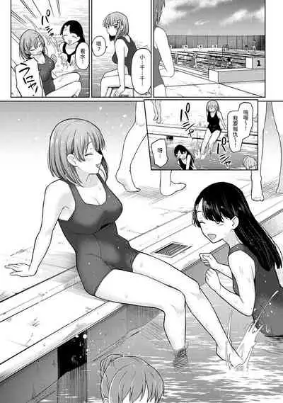 SotsuAl Cameraman toshite Ichinenkan Joshikou no Event e Doukou Suru Koto ni Natta Hanashi Ch.1-9