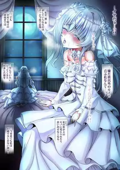 転生ガチャ失敗親ガチャ失敗で私達オス汁まみれ