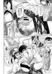 [Marukidou] Nikujoku Iinchou - A Class Representative With Shameful Body.