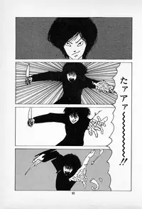 [Imazaki Itsuki] Tanpopo Cha de Chome Shimasho