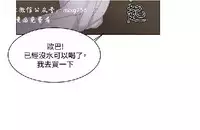 私生,爱到疯狂 完结