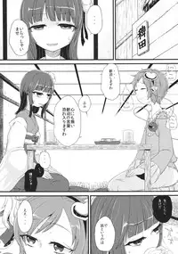 (C86) [tuiteyukenuyo (Zo)] Violet Harenchi (Touhou Project)