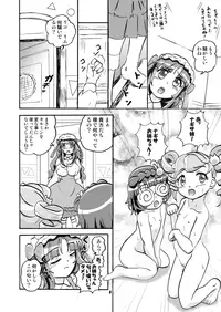 (C78) [micho-ya (Micho)] Mikogami 3P! (Anyamaru Tantei Kiruminzoo)