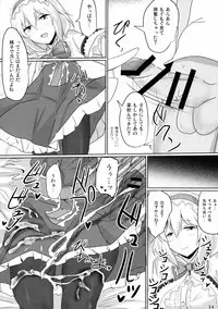 (Shuuki Reitaisai 2) [Hakuginmokusei (Poshi)] Alice ni Yokubou Decoration (Touhou Project)