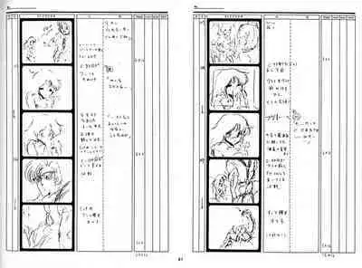 Cream Lemon Storyboard・Synopsis PART1 "Be・My・Baby" & PART5 "Ami・AGAIN"