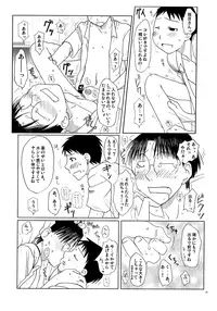 (Circle 0.05) Yaoken Maximum (Genshiken)