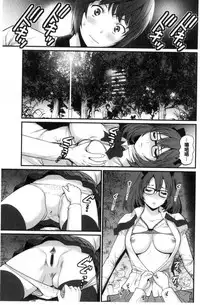 [Saigado] Toshimaku Sodachi no Toshima-san | 年增區孕育的豐島小姐 [Chinese]