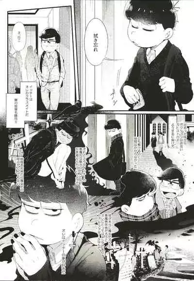 THE LIGHT SHINES IN THE DARKNESS