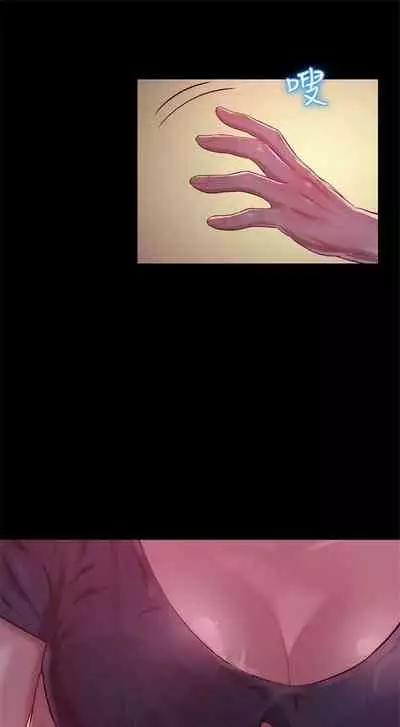 新生日记 1-61 中文翻译(完结)