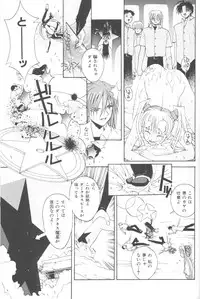 [5th Luna] Piri Piri