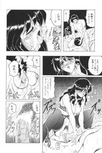 [Jamming] Catch The Heart