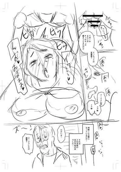 [Jirou] Uwaki ja Sumanai... - Je suis devenu sérieux au lieu de tricher [Digital]