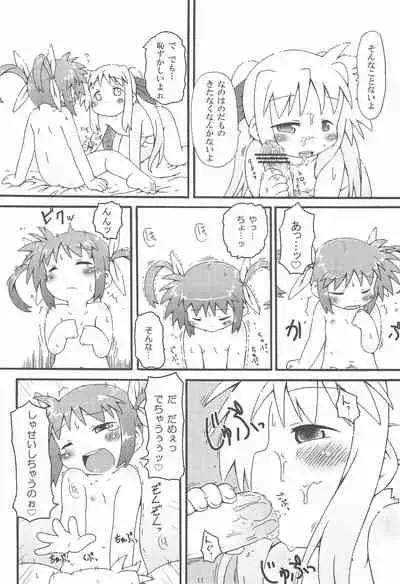 Himitsu no Nanoha