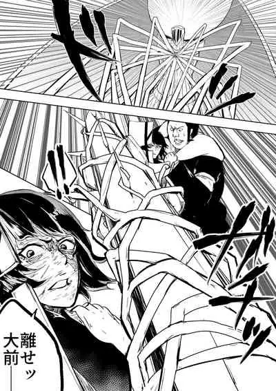 [No] Soifon vs BG9 (Bleach)