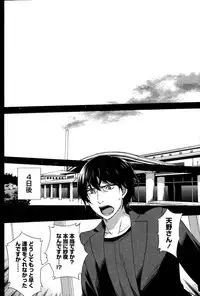 [Kuon Michiyoshi] Hundred Game Ch.1-3