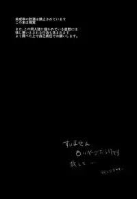 [Aimitsu] Wine-Red Orgasm