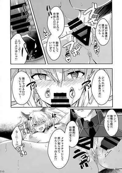 [Chabo Bantam (Torao)] Nikuki Majo e no Rakuin (Maou Gakuin no Futekigousha: Shijou Saikyou no Maou no Shiso, Tensei shite Shison-tachi no Gakkou e Kayou)