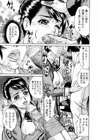 [Makibe Kataru] Null Doc