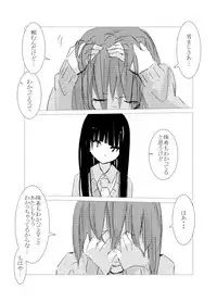 [Juri Reiqa] obscure morning