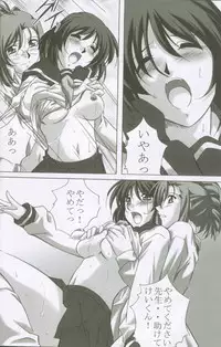 MAHORO BOOK