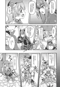 (COMIC1☆14) [Ryuukakusan Nodoame (Gokubuto Mayuge)] Tsumugi Make Heroine Move!! (Princess Connect! Re:Dive) [Chinese] [夏姬霸汉化组]